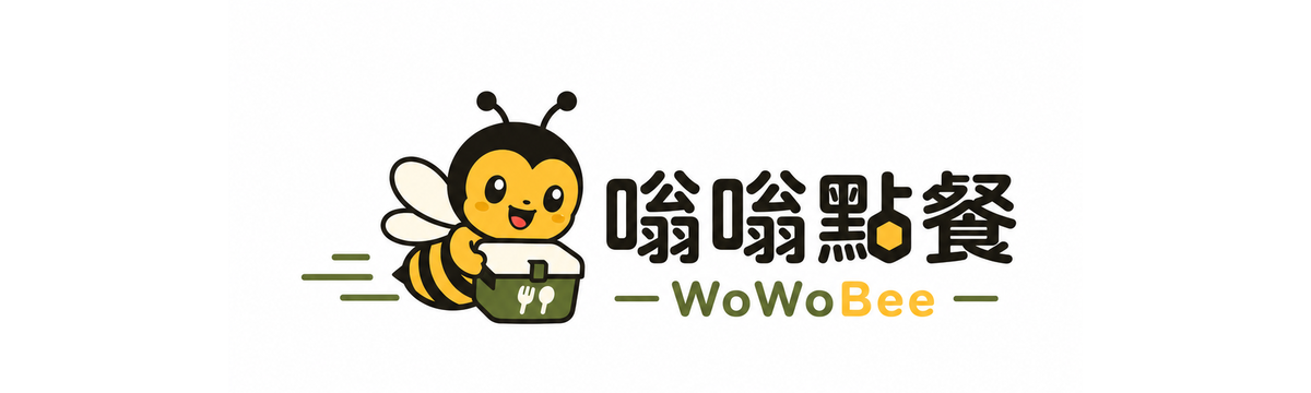 嗡嗡點餐 WoWoBee 商標