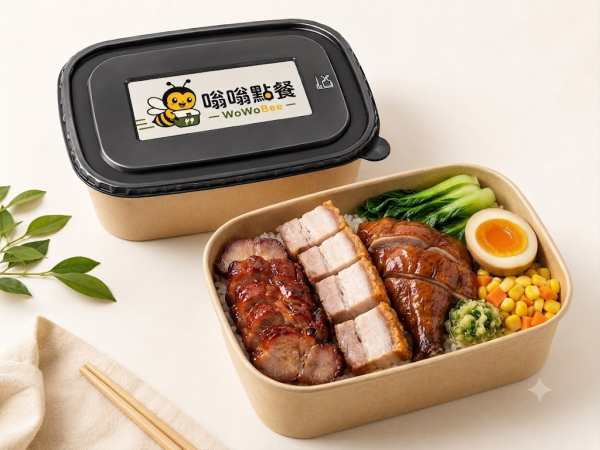 港式招牌三寶飯